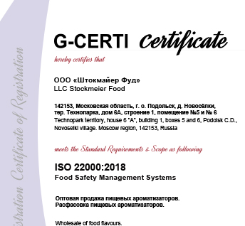 Сертификат московского офиса ISO 22000 : 2018